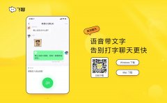字节跳动飞聊 App“停飞”