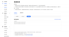 百度普通收录的链接每天提交几条比较好？