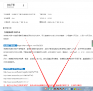 突然发现PC端可以登陆2个微信了