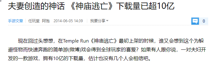 这些曾经世界第一的手游,现在全都凉了