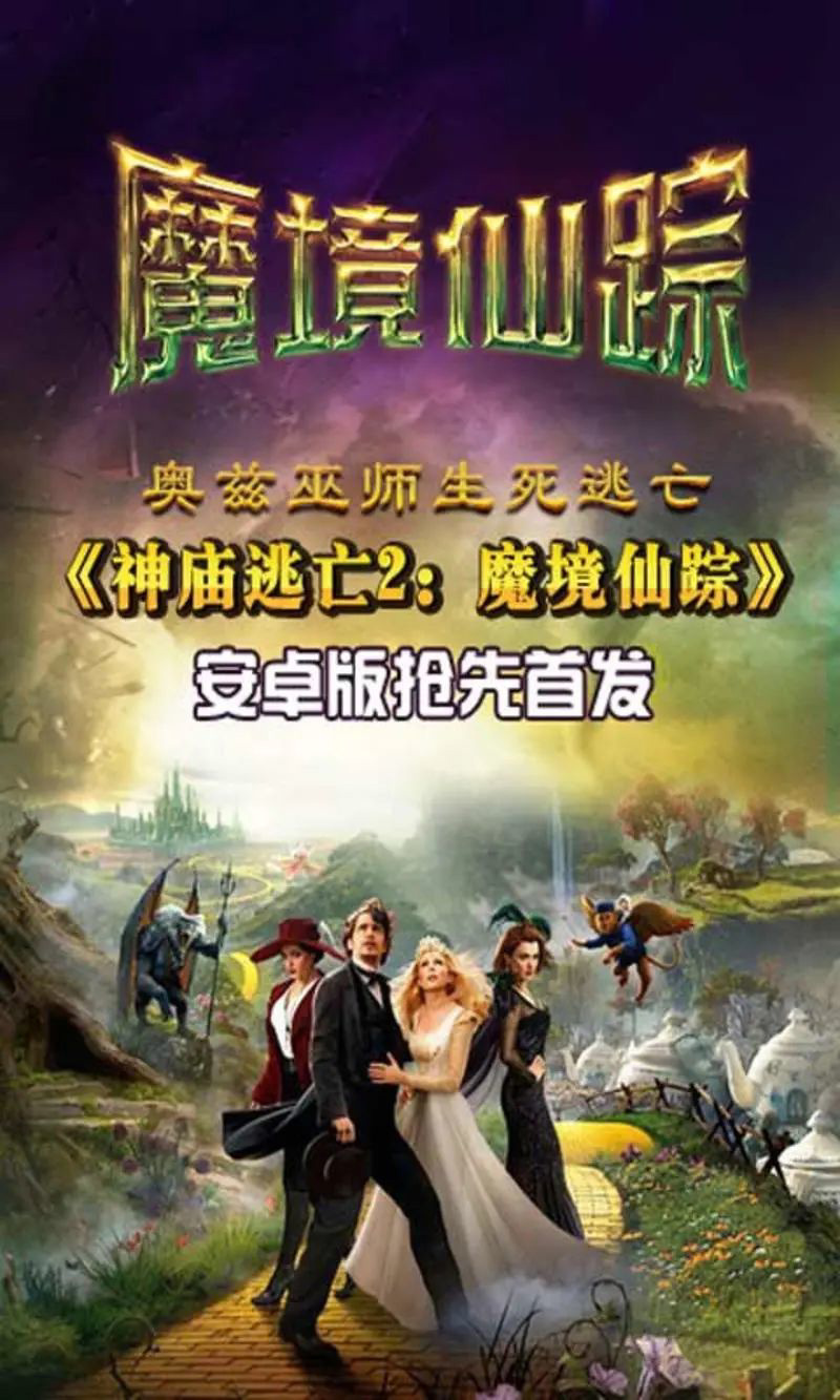 这些曾经世界第一的手游,现在全都凉了