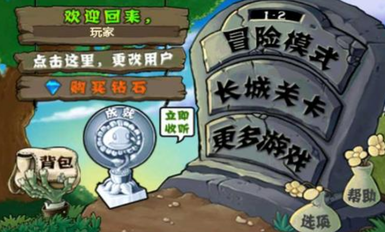 这些曾经世界第一的手游,现在全都凉了