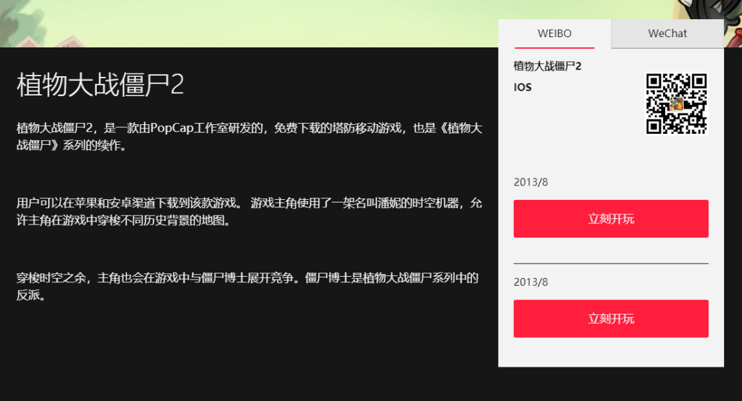 这些曾经世界第一的手游,现在全都凉了