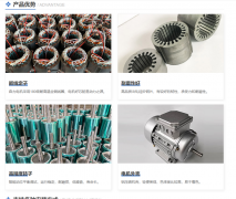 网站样板文字过多，是要修改页面还是说修改TDK？