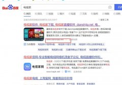一个单页面网站，没有任何优化，突然稳定排名前二！辛辛苦苦做站，还有啥意