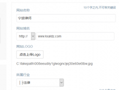 想知道搜外问答加网址如何添加的？