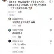 这一行做久了会明白的事,你做这行有什么绝活？