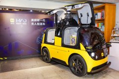 2021 年上海车展的主题是“拥抱变化”无人配送突围之路
