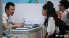 应聘被要求详细说明恋爱经历 你会反感吗》？