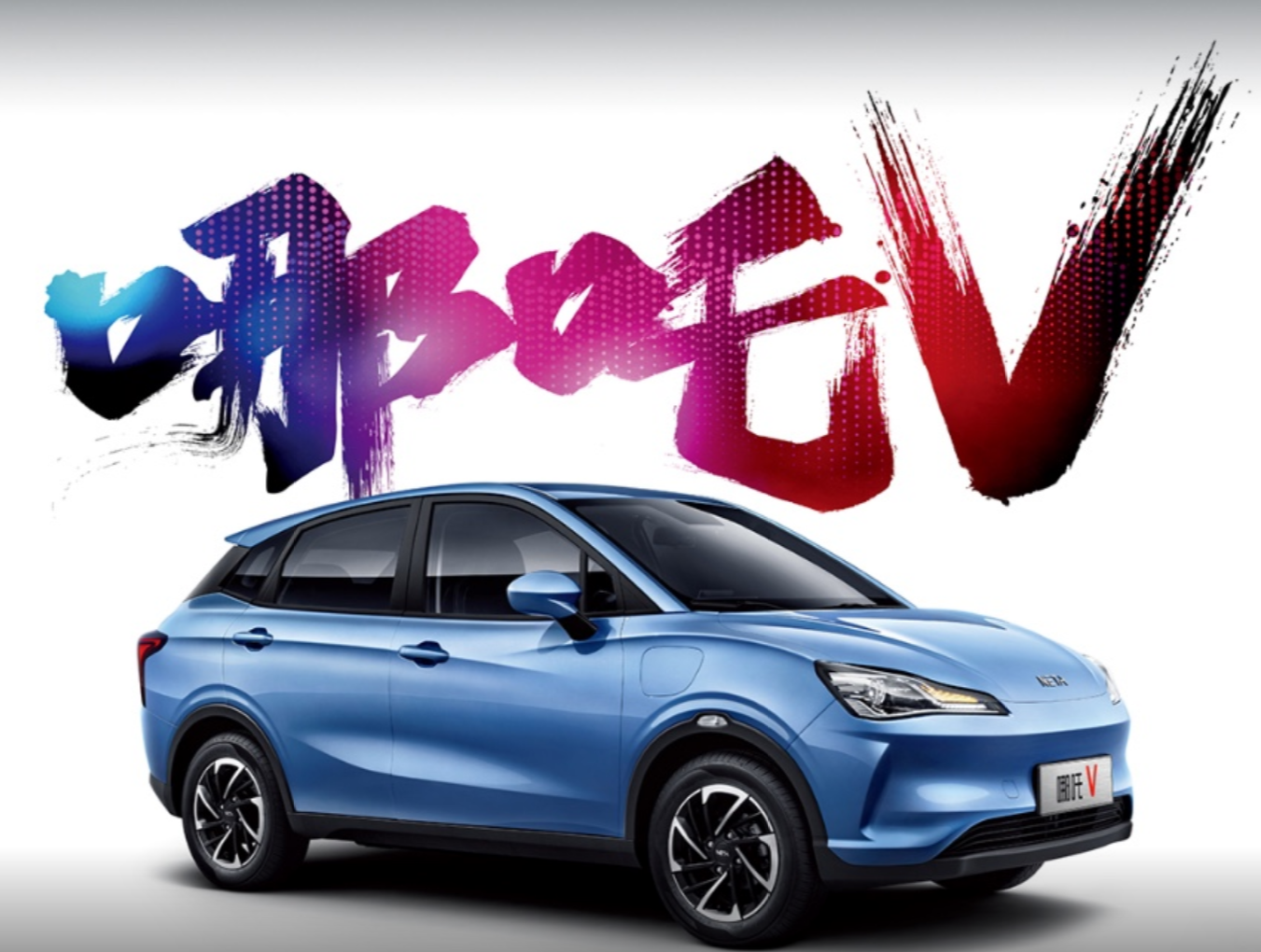 联手哪吒汽车,360 公司官宣正式造车