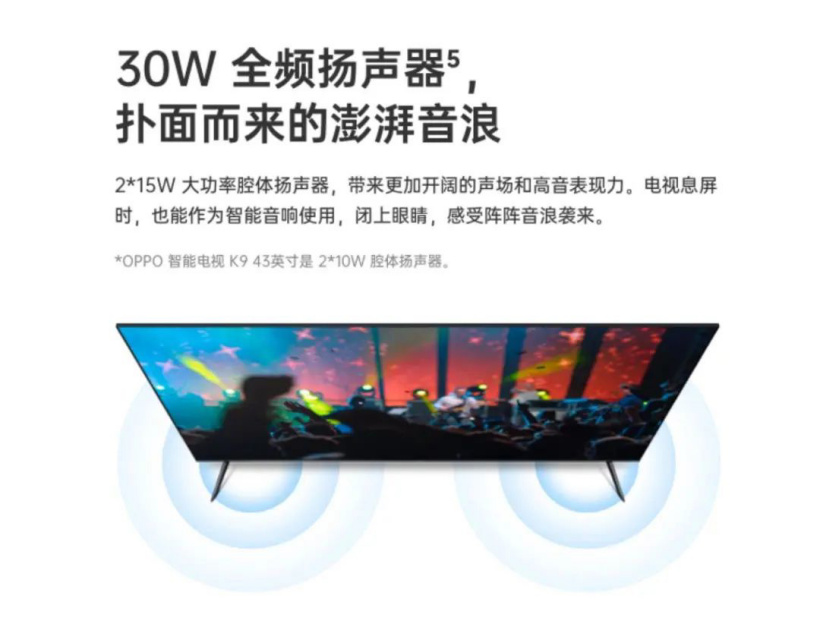 没了“化反”和“窒息”,乐视电视还活着