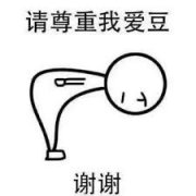 CEO 王高飞：钻空子的“粉丝经济”确实需要整改