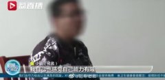 男子买假大牌送女友牵出售假团伙