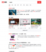 头条搜所怎么看？好像都是京东的产品，企业站都没有。