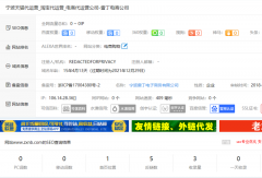 友情链接好难申请，发出的申请都石沉大海