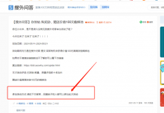 【搜外搞笑活动】你发帖 我奖励，赠送价值100元蜘蛛池？？？？？