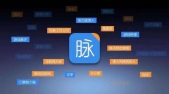 脉脉因“App 整改下架”事件致歉