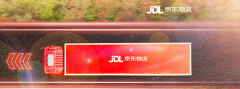 京东物流 2021 年 Q1 营收增长 64.1%