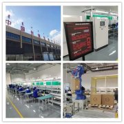 中国长城：国内首条网信产品自主安全生产线在内蒙古投产