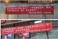 反诈骗操碎心，国家反诈中心 App 体验!