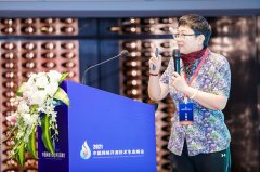 工信部专家：TC3 标准是重点领域