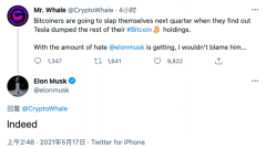 马斯克暗示特斯拉可能出售比特币，导致比特币价格大跌!