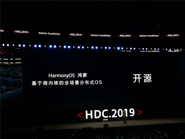 华为鸿蒙 OpenHarmony L2 代码开始开源
