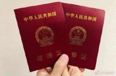 鲅鱼圈取消520及521婚姻登记业务 太难了