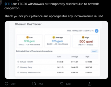 加密货币交易平台币安暂停以太坊和 ERC20 的提款，Coinbase 宕机