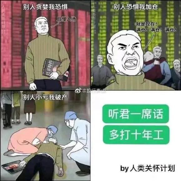 虚拟币“519 惨案”还会重演