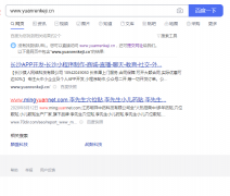 请问下网站的链接在百度搜显示，没有找到该URL，是什么意思？会影响收录吗？