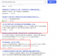 site网站，怎么出现好多别的网站的东西，新浪博客，小红书，这样也算被黑吗