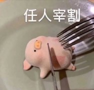 现在年轻人的身体状况 越来越差了为什么？