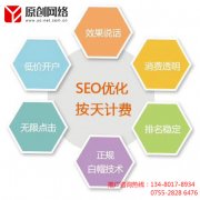 seo关键词优化靠谱吗,搜狗竞价贴牌_老铁SEO外包公司