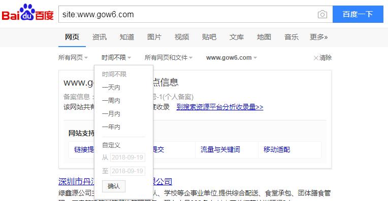 QQ截图20180919090142.jpg QQ截图20180919090142.jpg