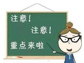 QQ截图20181026193755.jpg QQ截图20181026193755.jpg