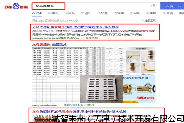鹤壁如何做排名推广联系方式,搜狗推广怎么操作