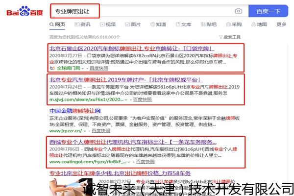 鹤壁如何做排名推广联系方式,搜狗推广怎么操作