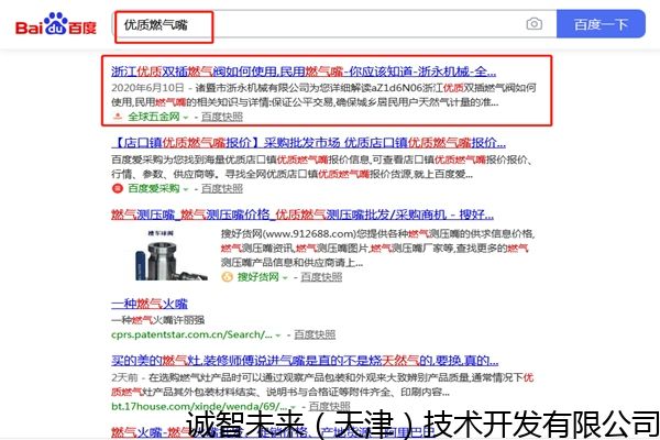 鹤壁如何做排名推广联系方式,搜狗推广怎么操作