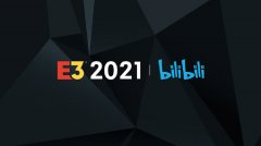 B 站成 E3 2021 官方中文独家直播平台 与 ESA 达成合作!