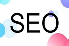 2019年长沙做网站百度关键词优化也有绝招_老铁SEO外包公司