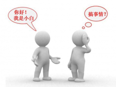 新手学SEO需要多久，学SEO参加培训机构好还是自学好？_老铁SEO外包公司