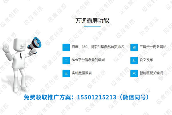 搜狗推广公司定制,网站怎么做排名