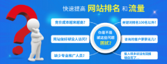 百度推广_怎么推广app让人去下载_老铁SEO外包公司
