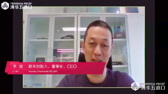 蔚来李斌:做高端的成功概率比做中低端更高 蔚来创始人、董事长、CEO李斌出