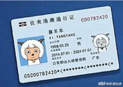 今天是喜羊羊生日