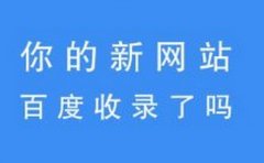 什么是关键字优化_老铁SEO外包公司
