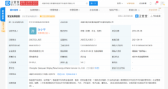 比亚迪关联公司被环保部门处罚 3.8 万元!