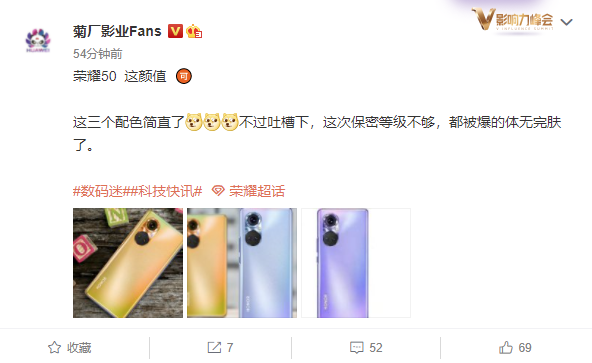 荣耀 100W SuperCharge 超级快充头曝光,有望随荣耀 50 系列附赠