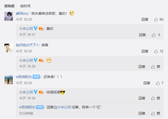 小米集团法务部获得两项“2021 SSQ ALB 中国法律大奖”